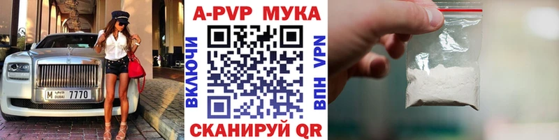 Магазины продажи наркотиков Буинск Амфетамин COCAIN ГАШИШ Каннабис
