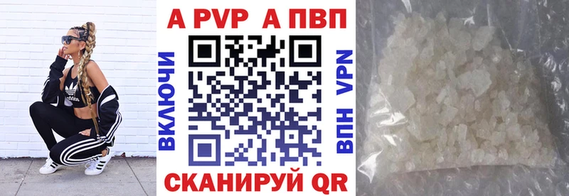 Альфа ПВП мука  площадка Telegram  Буинск 