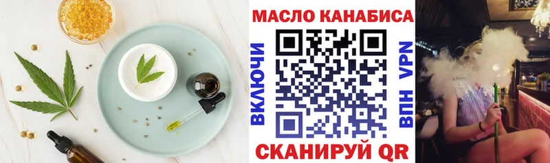 Еда ТГК конопля  Буинск 