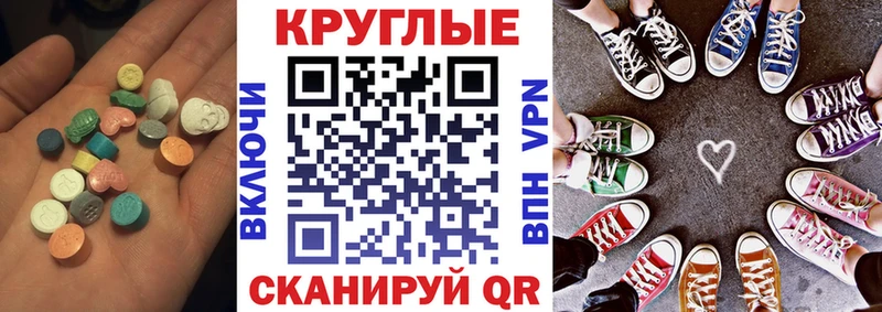 что такое   Буинск  Экстази Philipp Plein 