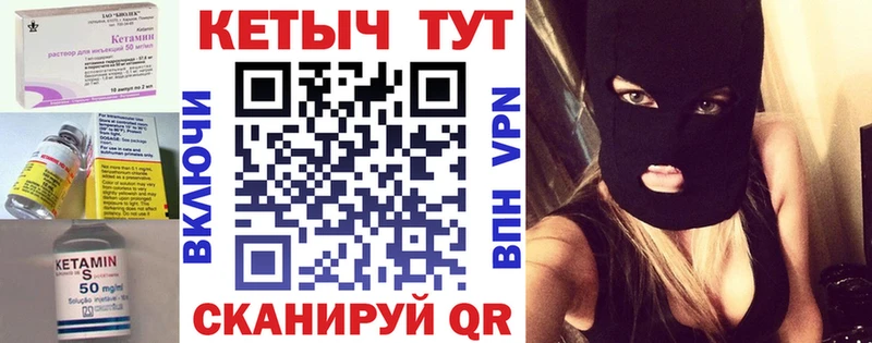 купить закладку  Буинск  КЕТАМИН ketamine 