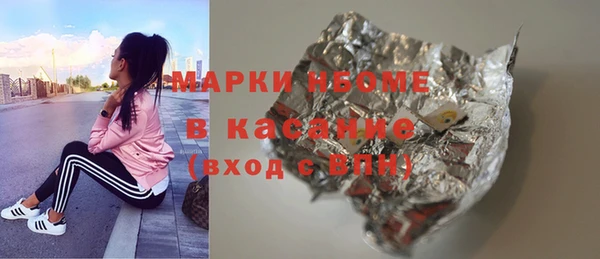 мдма Белокуриха