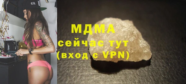 ALPHA-PVP Балабаново