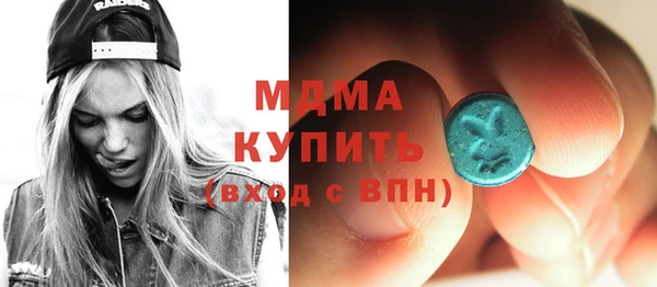 ECSTASY Балахна
