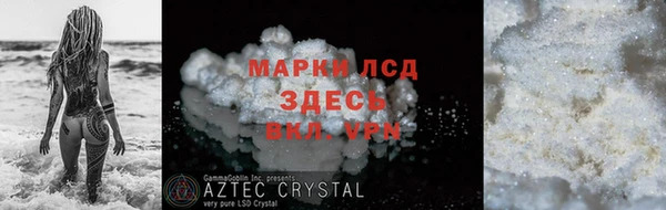 трава Беломорск