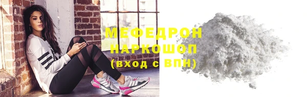трава Беломорск