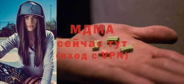 кокаин премиум Баксан