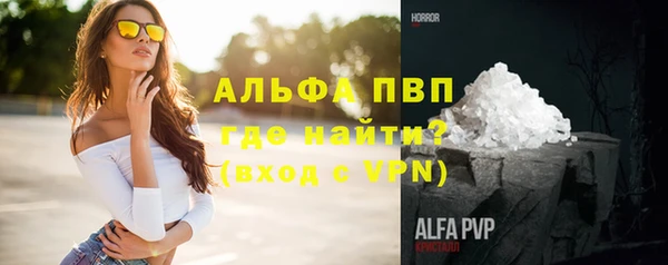 кокаин премиум Баксан