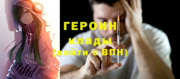 кокаин премиум Баксан