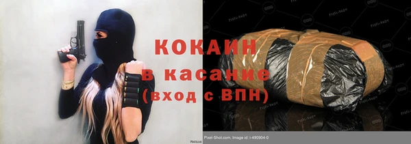 ALPHA-PVP Балабаново
