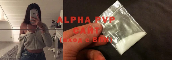 ECSTASY Балахна