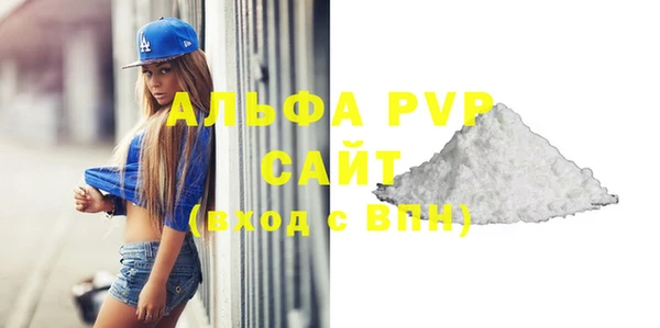 кокаин перу Горно-Алтайск