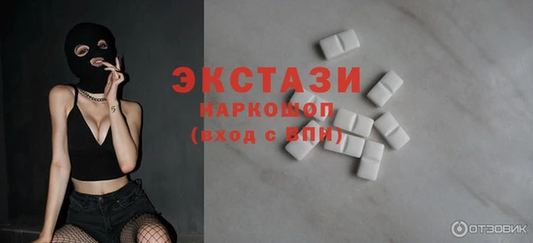 мдма Белокуриха