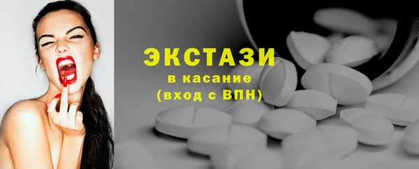 мдма Белокуриха