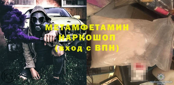 кокаин премиум Баксан