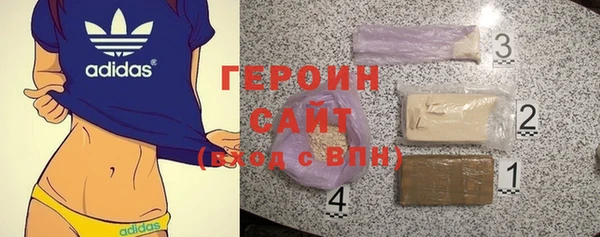 стафф Горняк