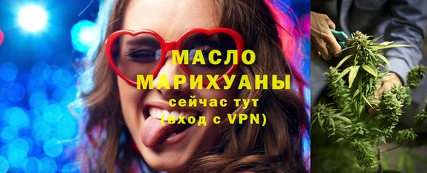 мяу мяу мука Краснослободск