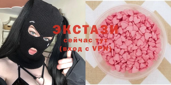 ECSTASY Балахна