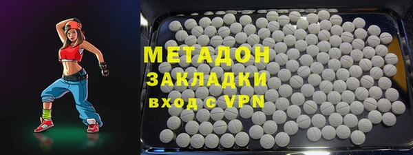 трава Беломорск
