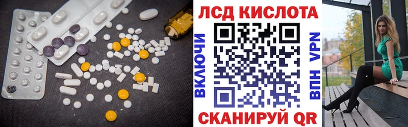 Лсд 25 экстази ecstasy  omg как войти  Буинск 