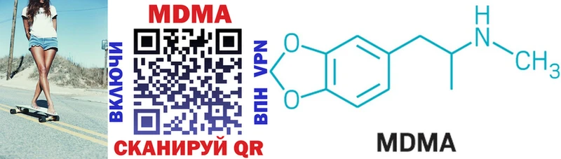 MDMA VHQ Буинск