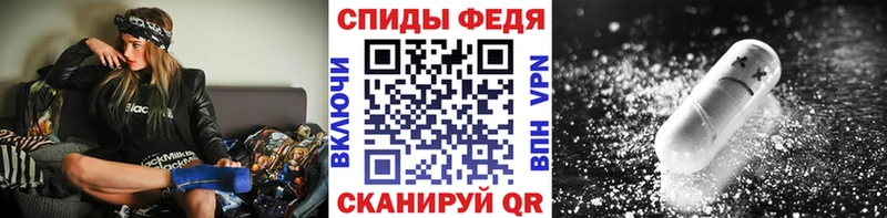 МЕТАМФЕТАМИН Декстрометамфетамин 99.9%  Буинск 
