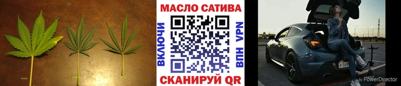 ТГК Wax  что такое наркотик  Буинск 