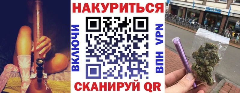 Канабис планчик Буинск