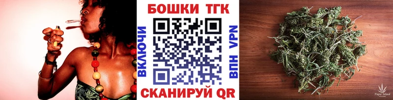 дарнет шоп Буинск Конопля марихуана